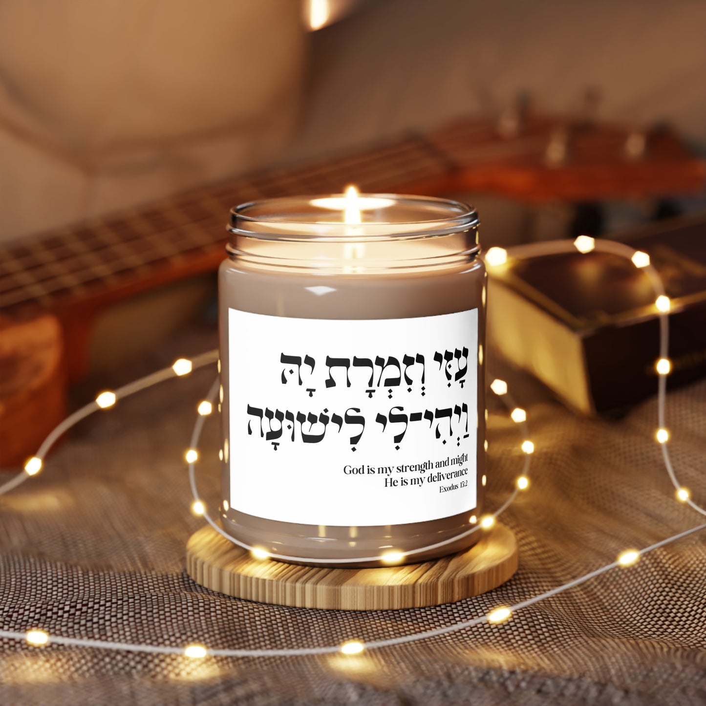 "God is my Strength" Scented Candle, 9oz
