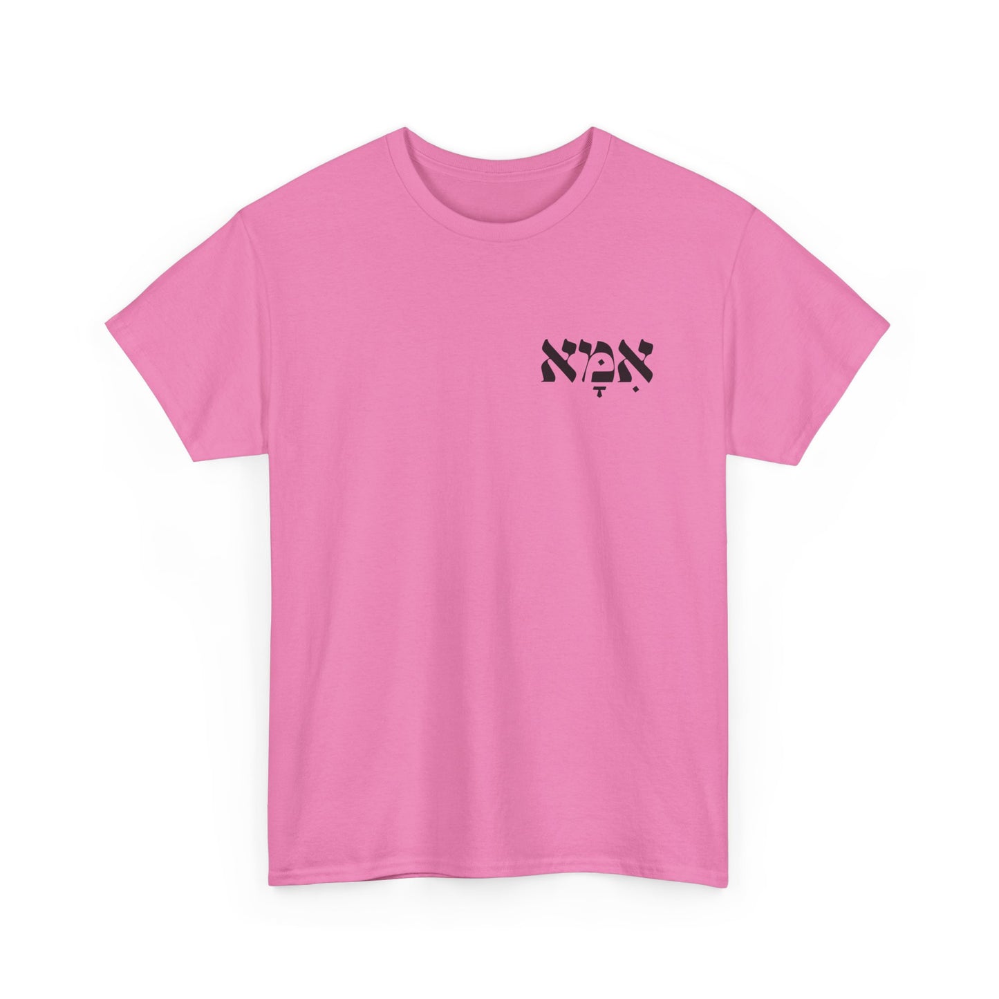 Ima | Mother Printed Heavy Cotton Tee