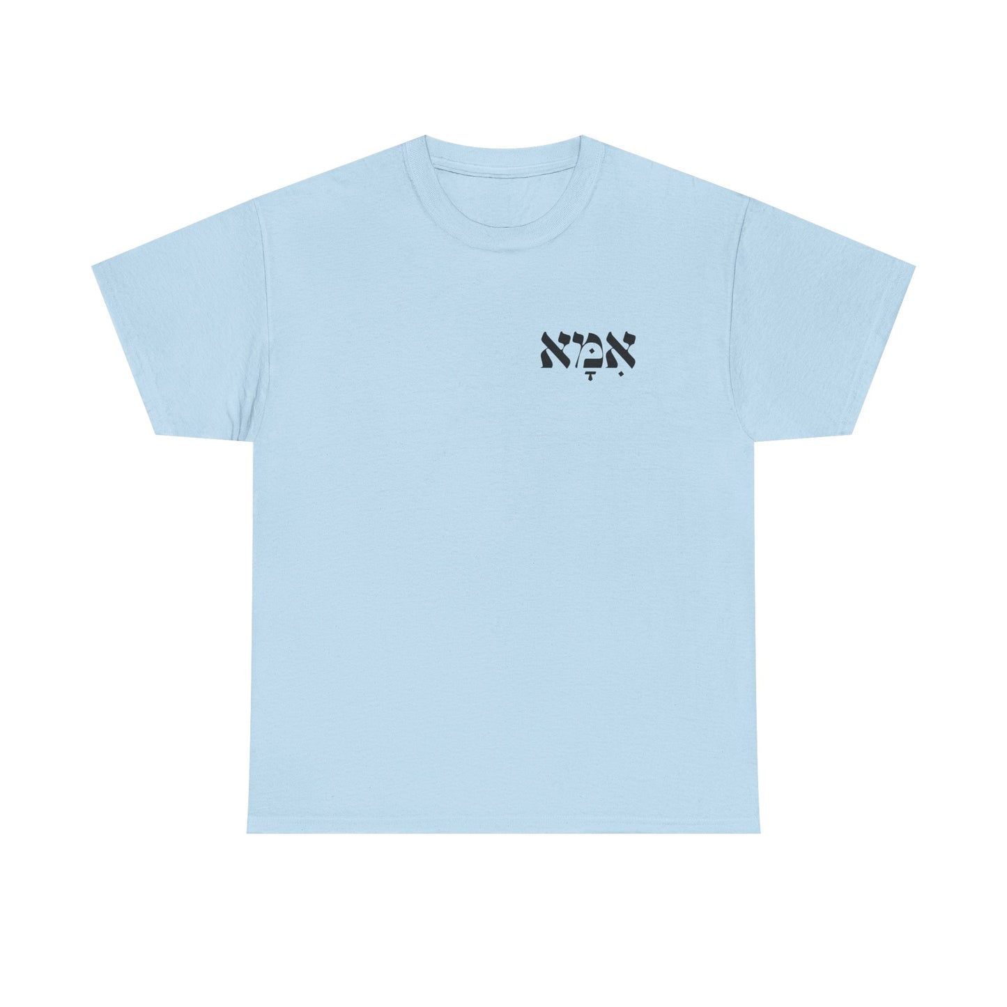 Ima | Mother Printed Heavy Cotton Tee