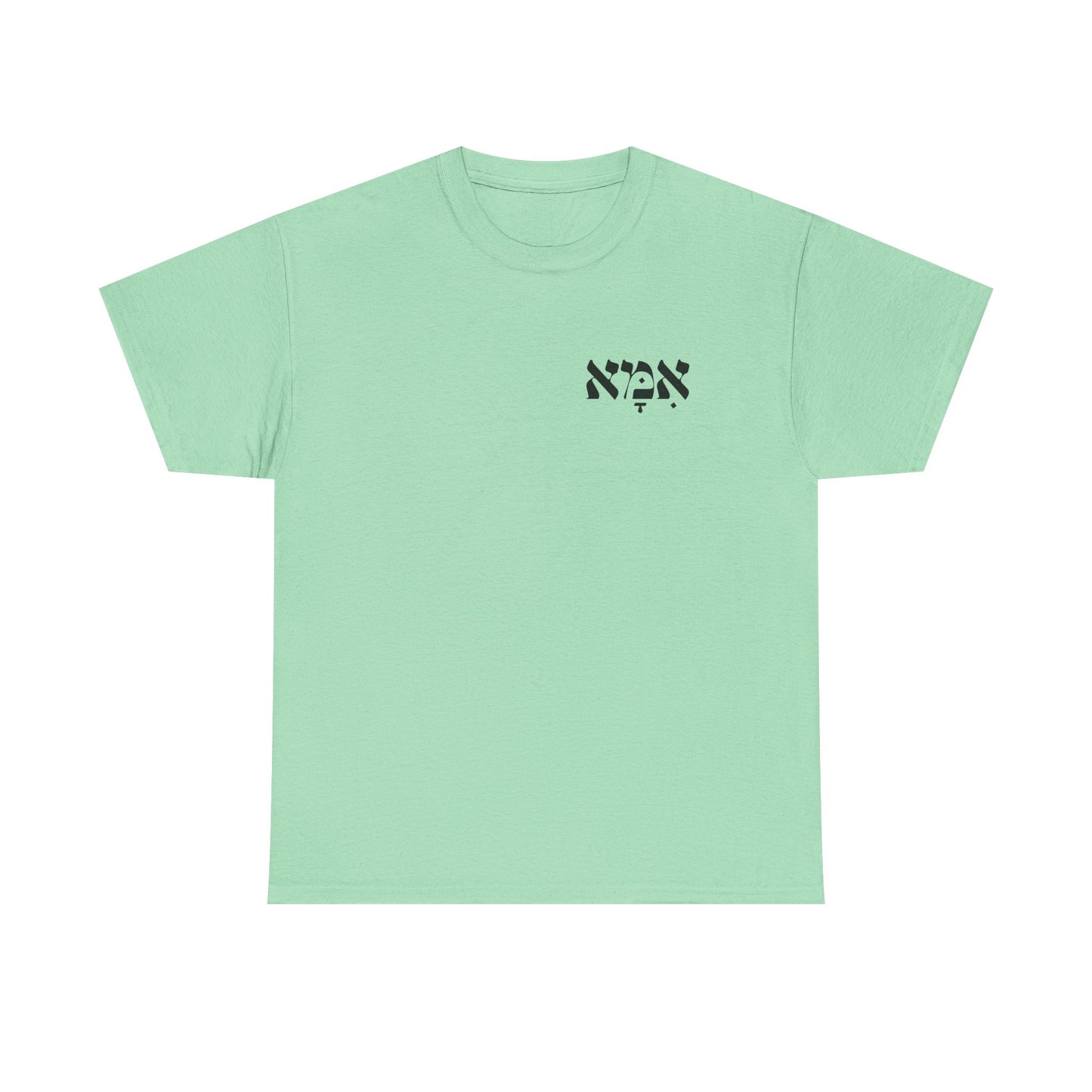 Ima | Mother Printed Heavy Cotton Tee