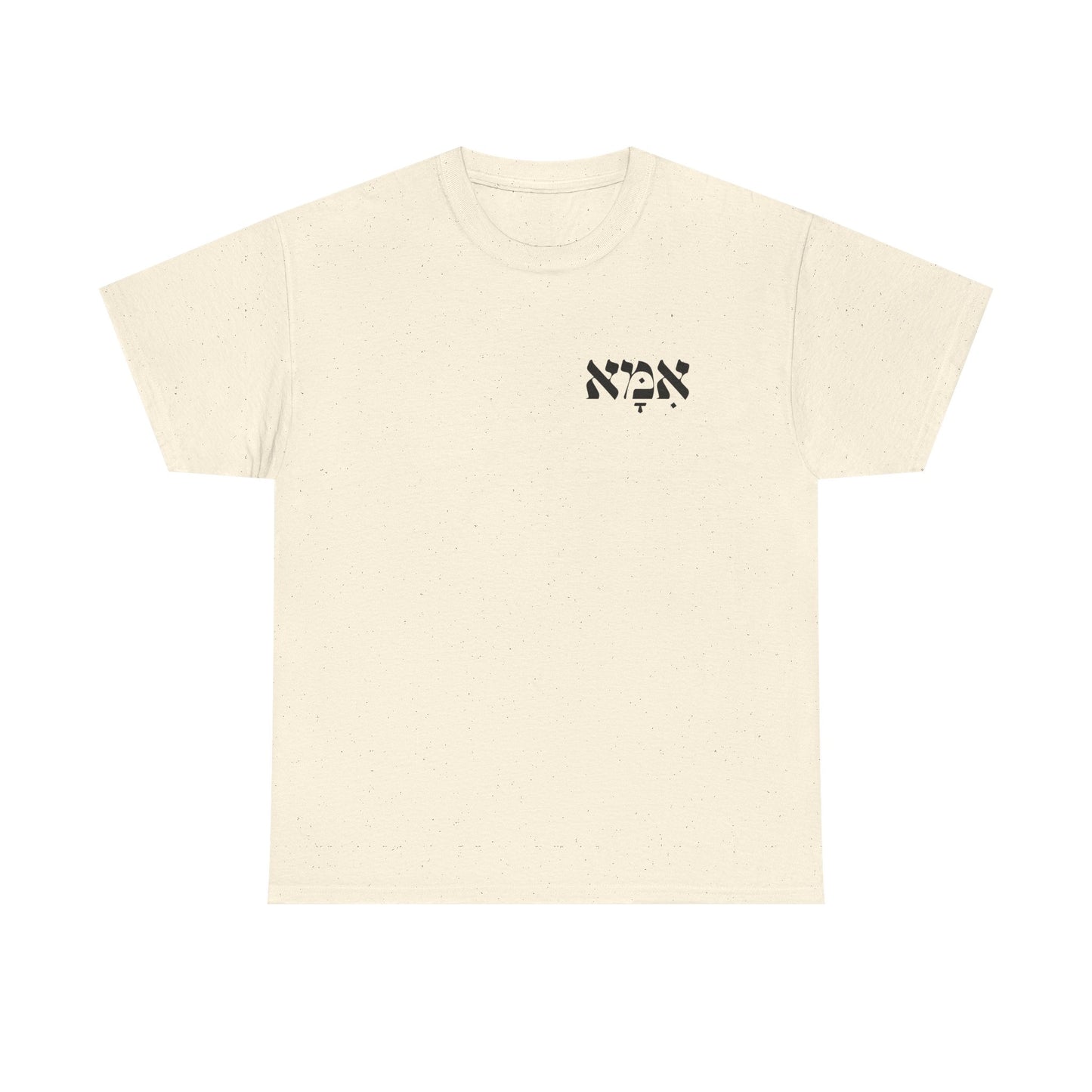 Ima | Mother Printed Heavy Cotton Tee