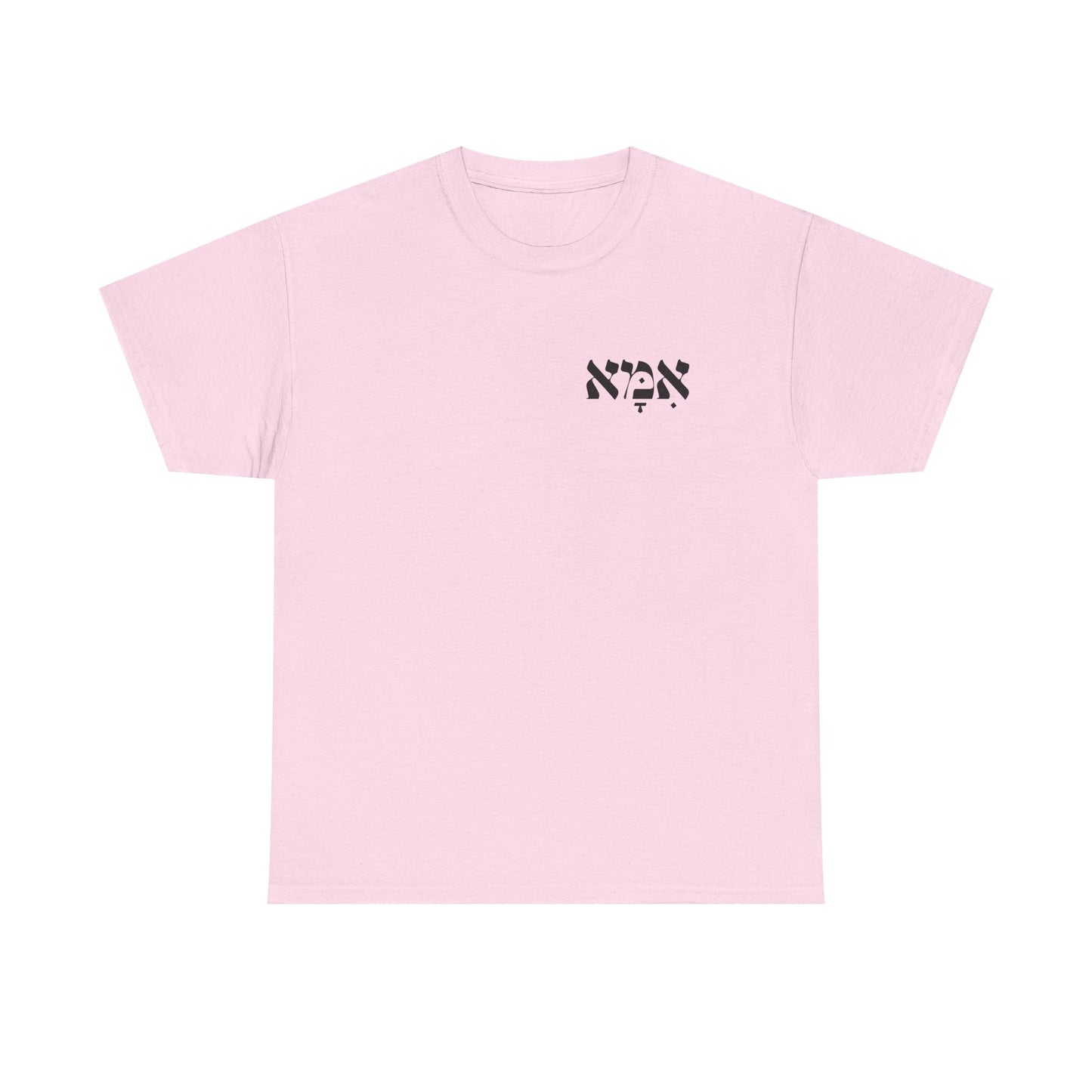 Ima | Mother Printed Heavy Cotton Tee