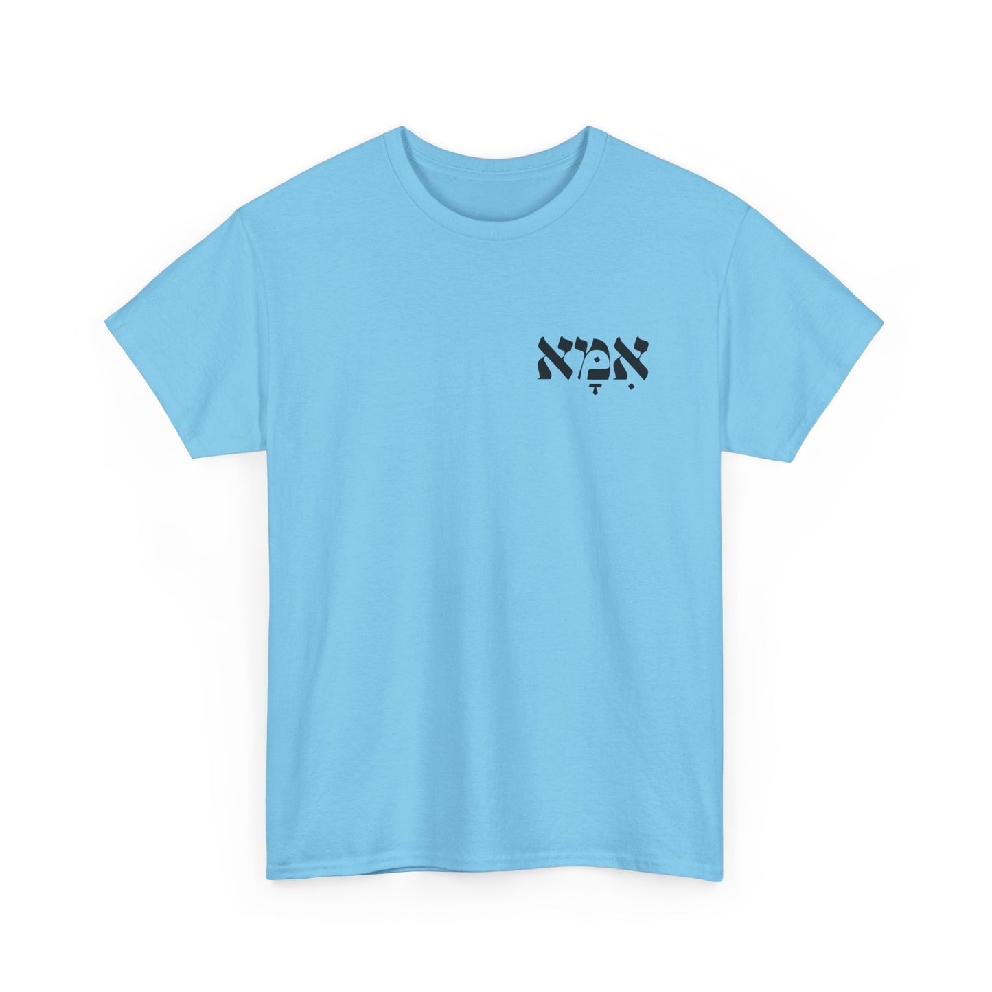 Ima | Mother Printed Heavy Cotton Tee