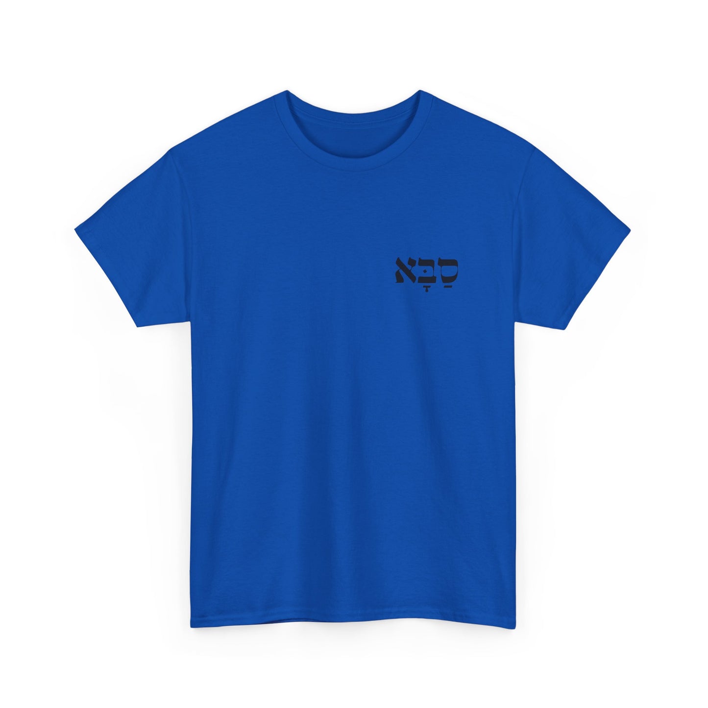 Saba | Grandpa Printed Heavy Cotton Tee