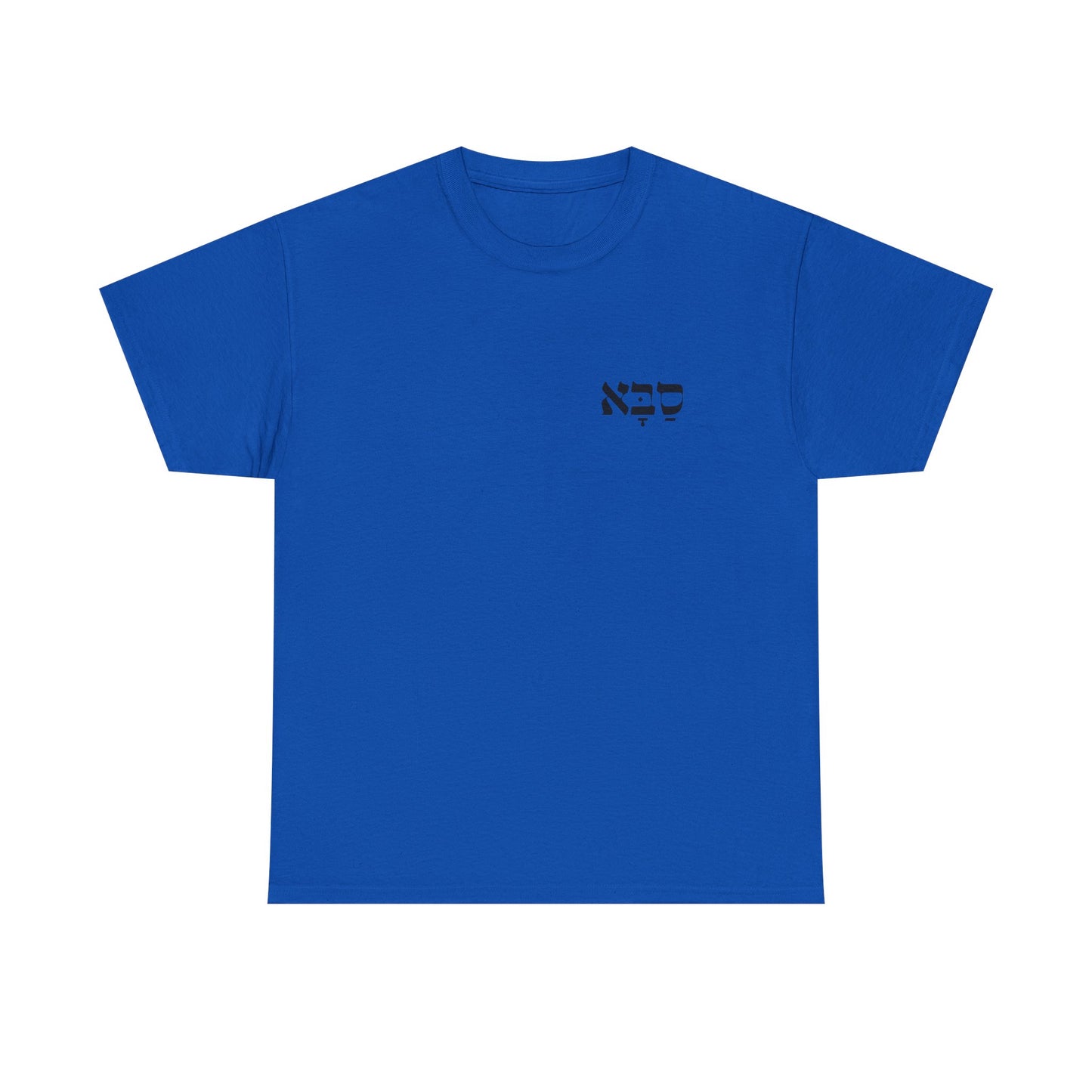 Saba | Grandpa Printed Heavy Cotton Tee