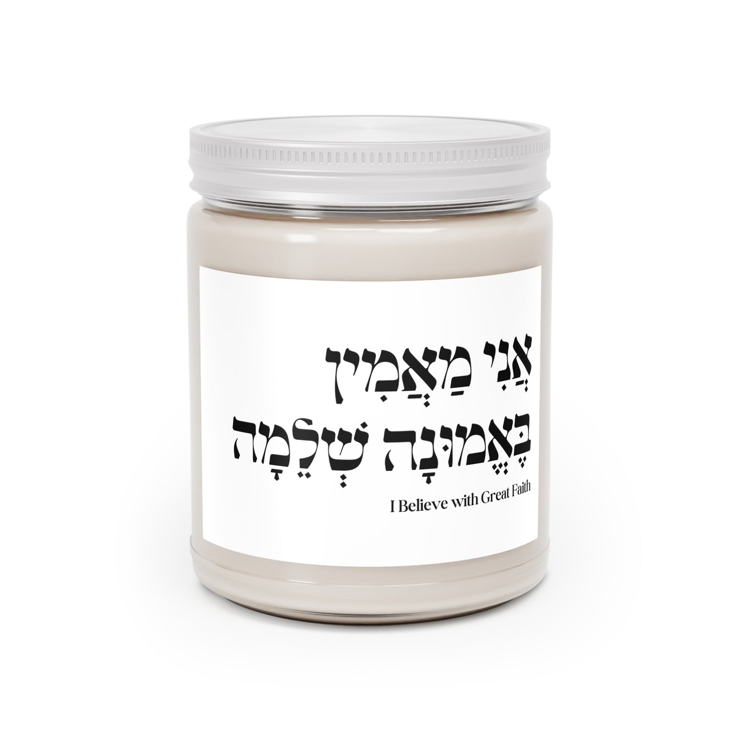 "I Believe with Great Faith" (M) Scented Candle, 9oz