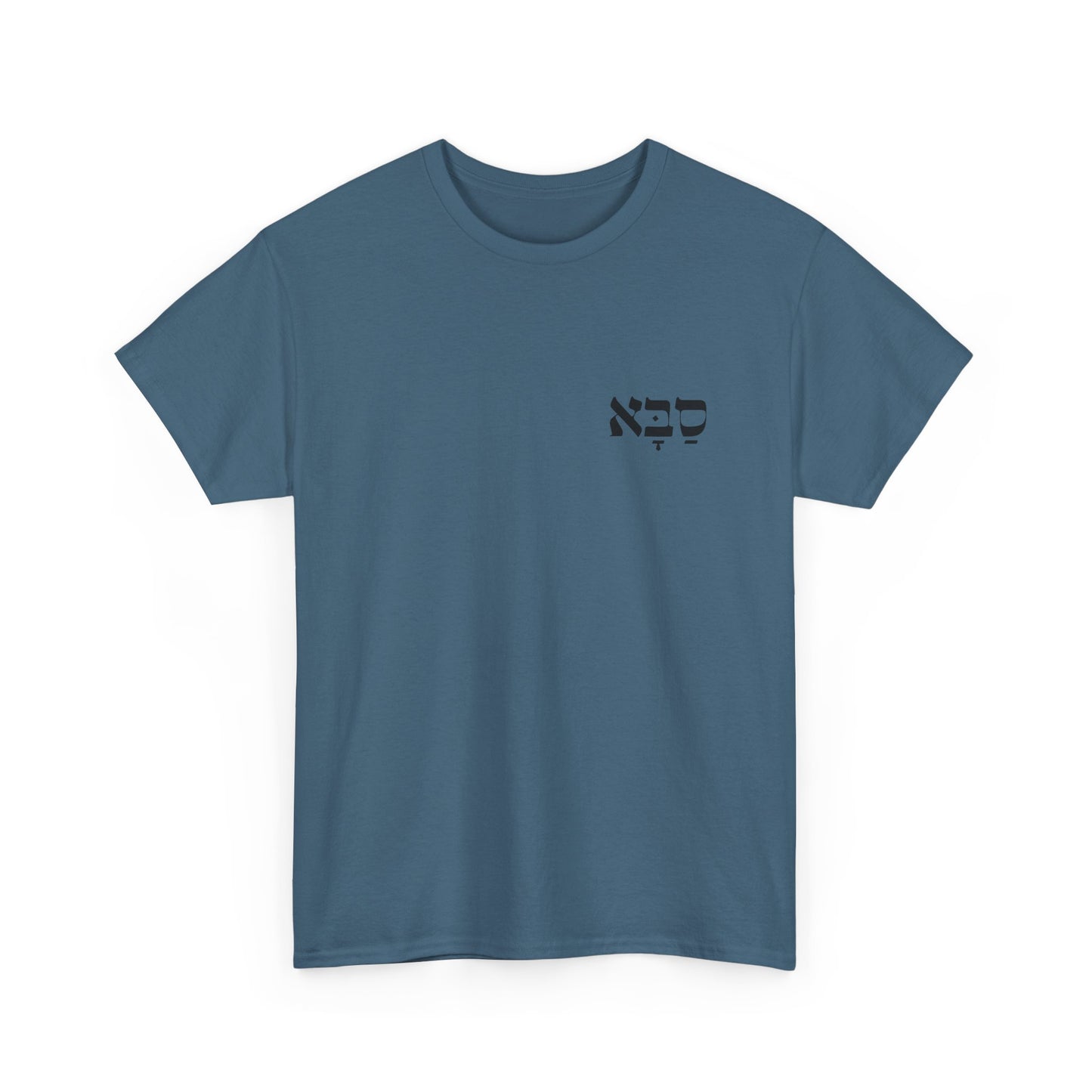 Saba | Grandpa Printed Heavy Cotton Tee