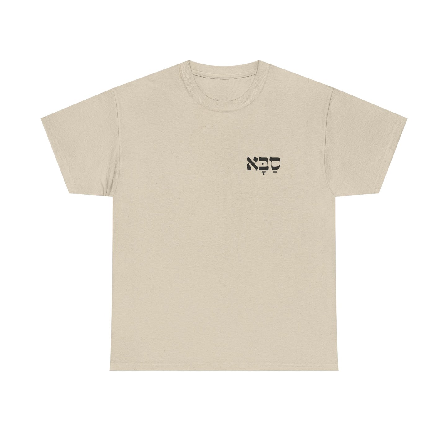 Saba | Grandpa Printed Heavy Cotton Tee