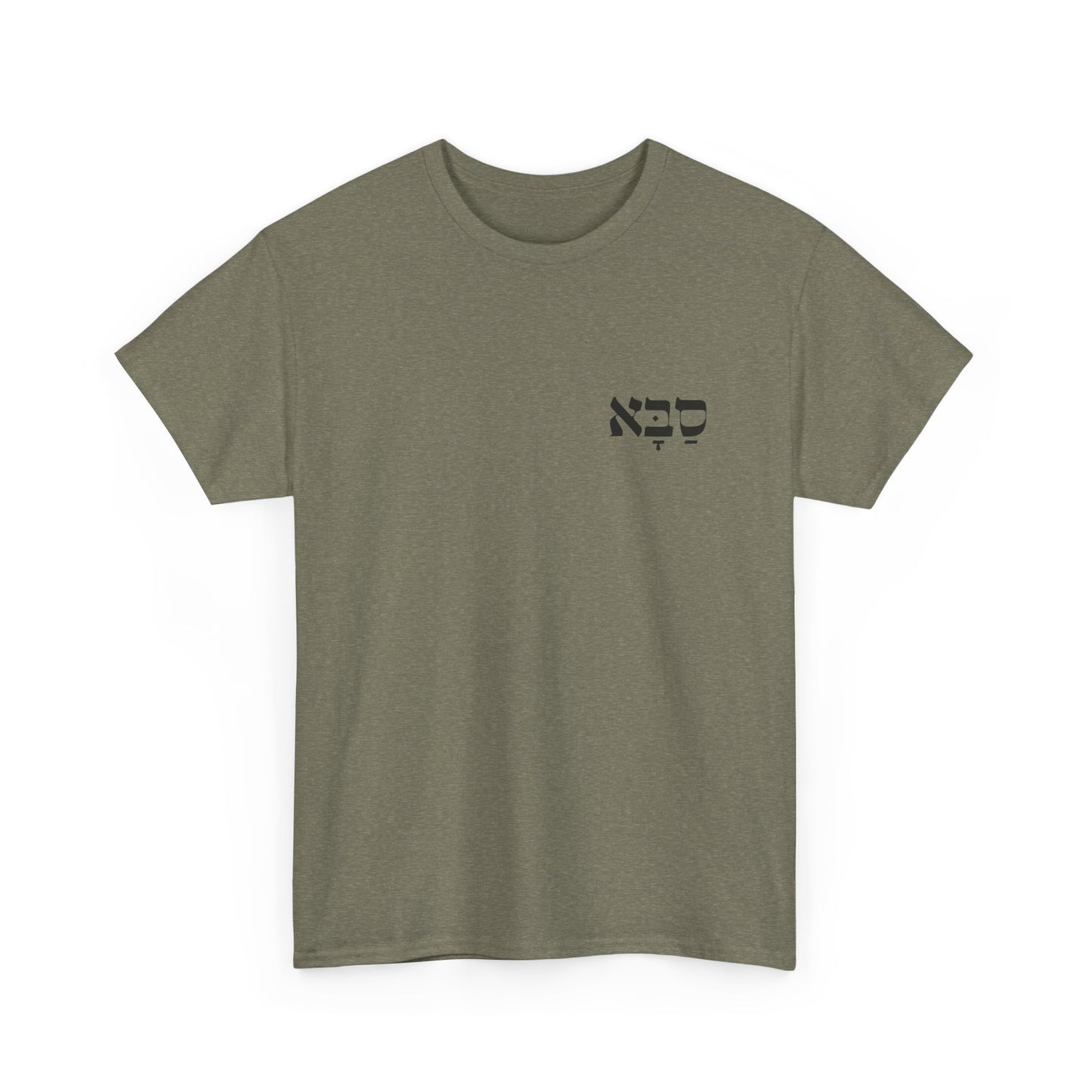 Saba | Grandpa Printed Heavy Cotton Tee