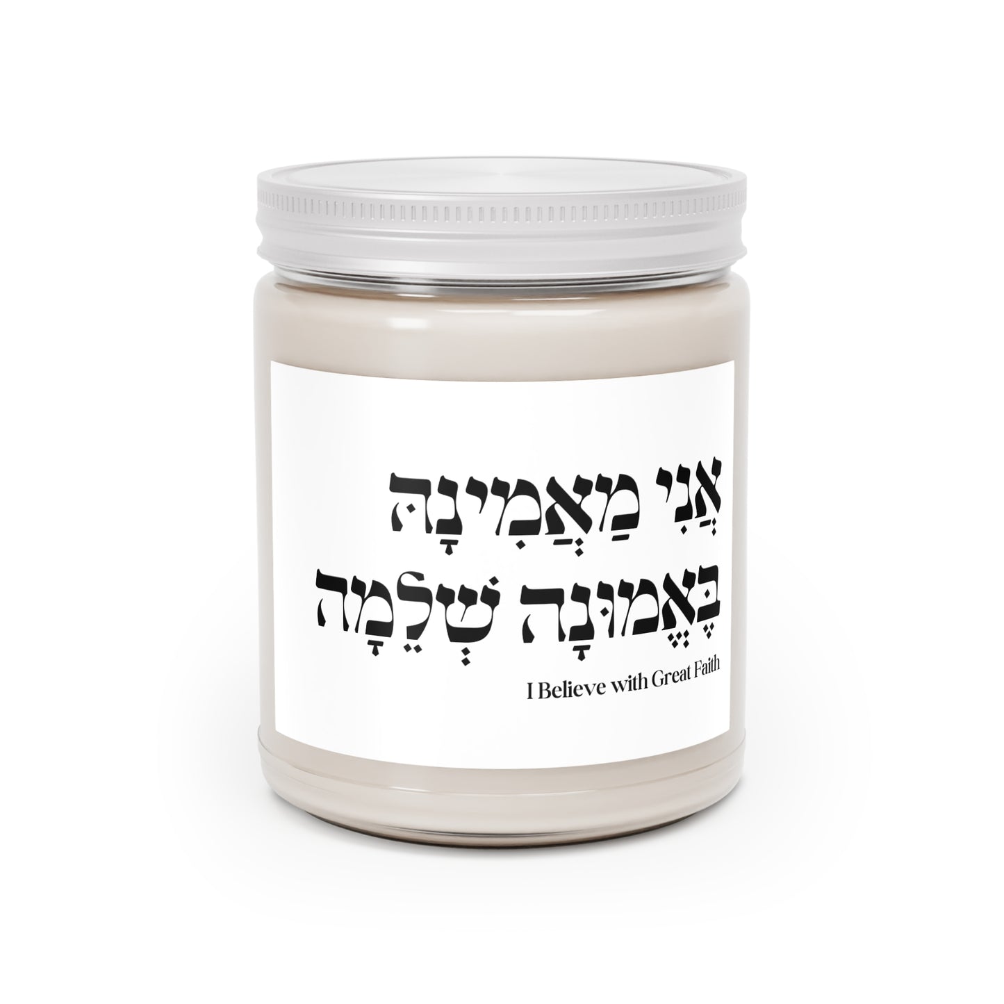 "I believe with Great Faith" (F) Scented Candles, 9oz