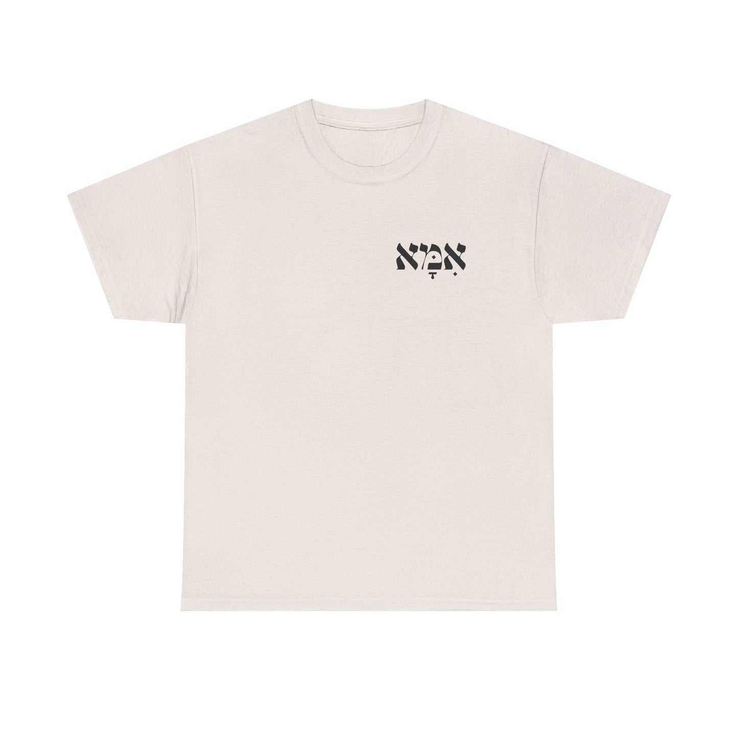 Ima | Mother Printed Heavy Cotton Tee