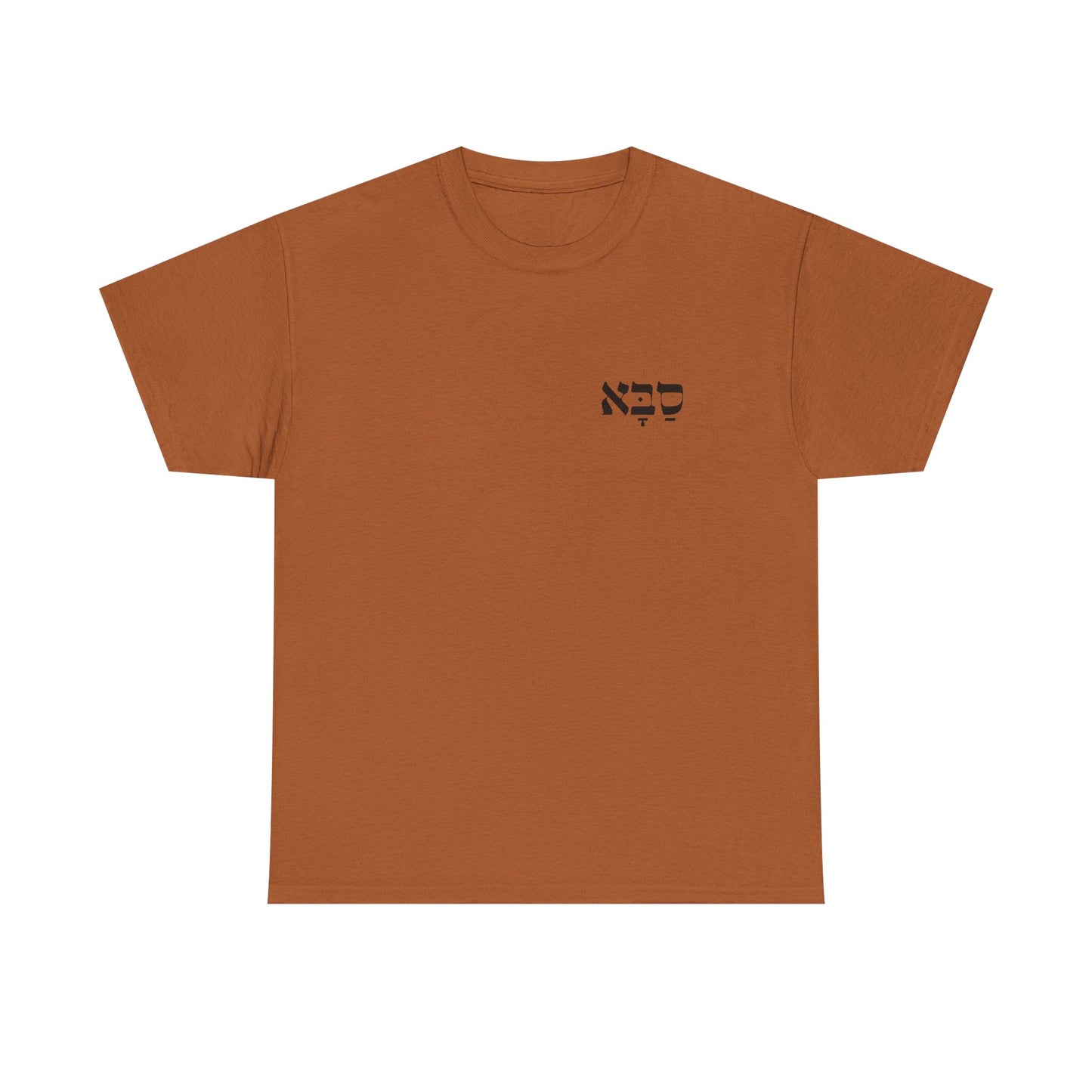 Saba | Grandpa Printed Heavy Cotton Tee