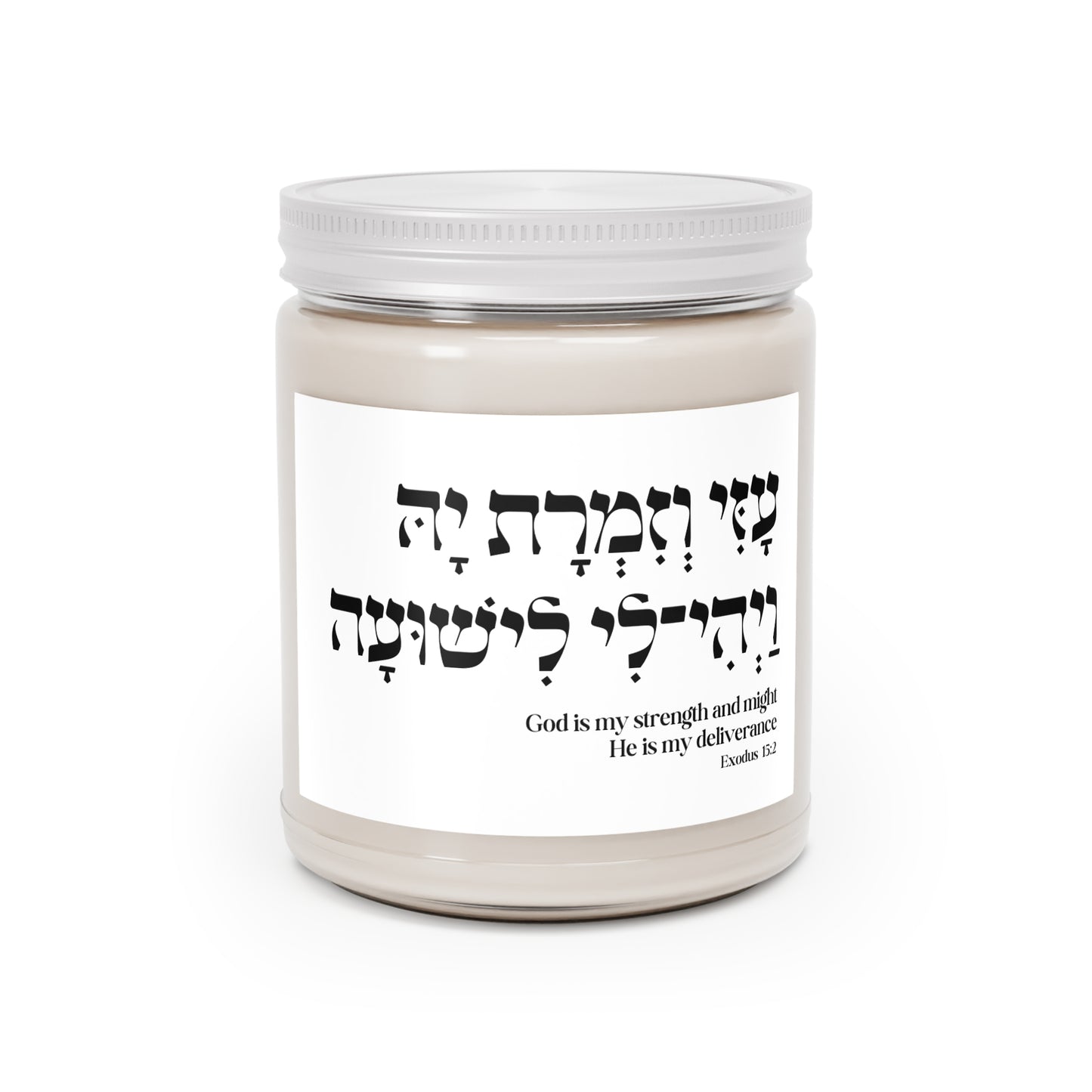 "God is my Strength" Scented Candle, 9oz