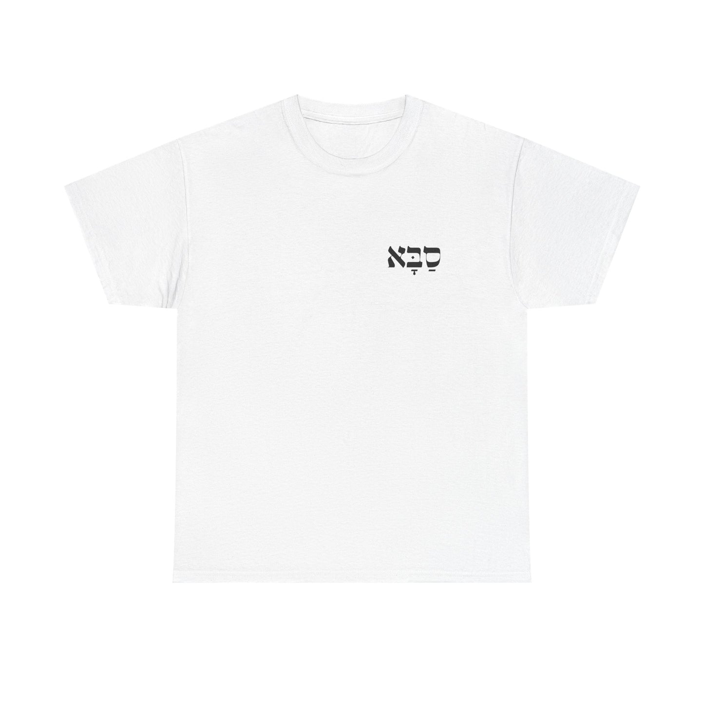 Saba | Grandpa Printed Heavy Cotton Tee