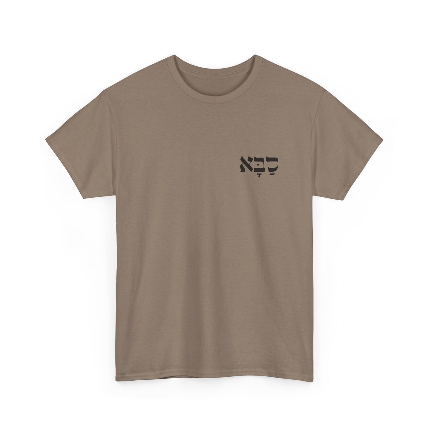 Saba | Grandpa Printed Heavy Cotton Tee