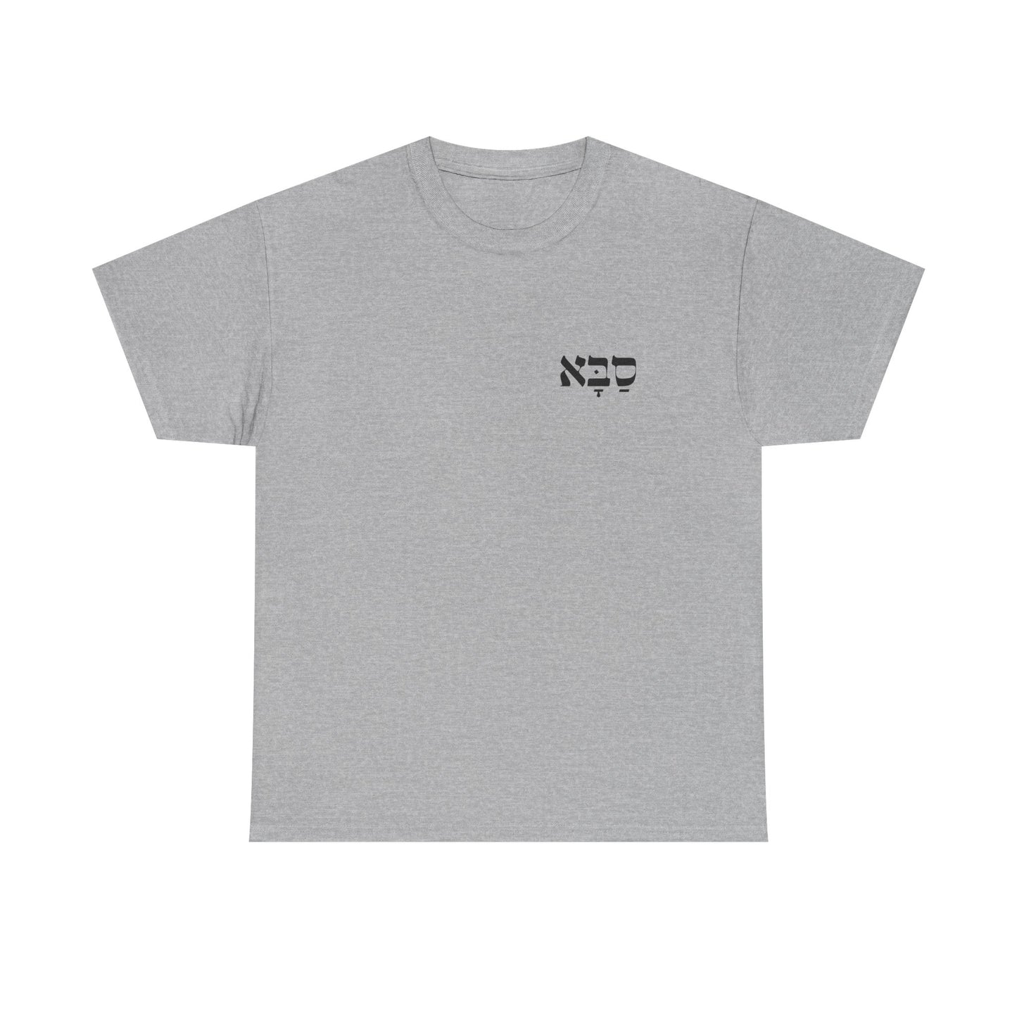Saba | Grandpa Printed Heavy Cotton Tee