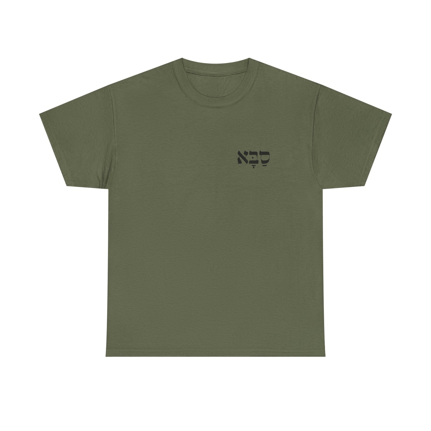 Saba | Grandpa Printed Heavy Cotton Tee