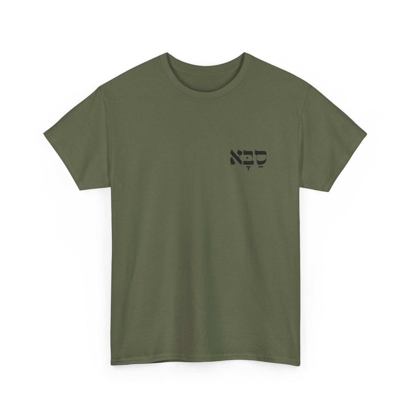 Saba | Grandpa Printed Heavy Cotton Tee