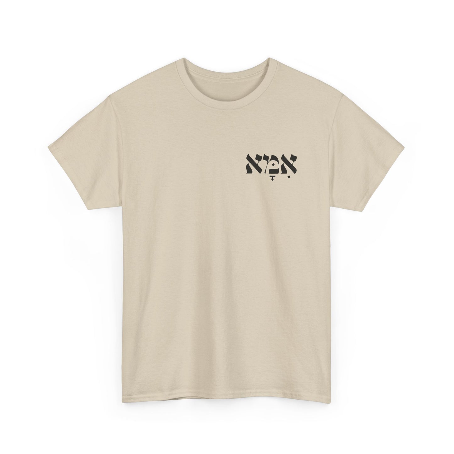 Ima | Mother Printed Heavy Cotton Tee