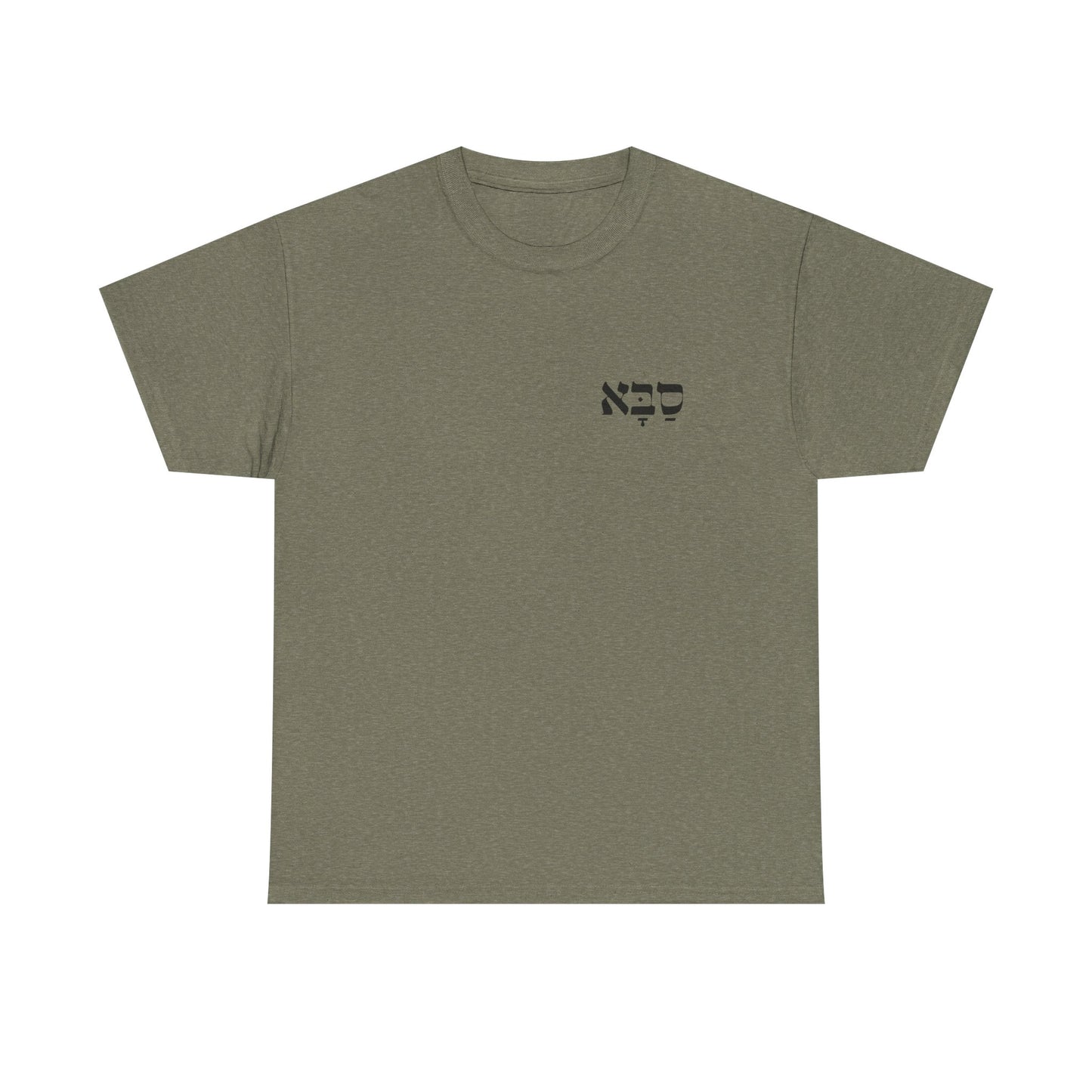 Saba | Grandpa Printed Heavy Cotton Tee