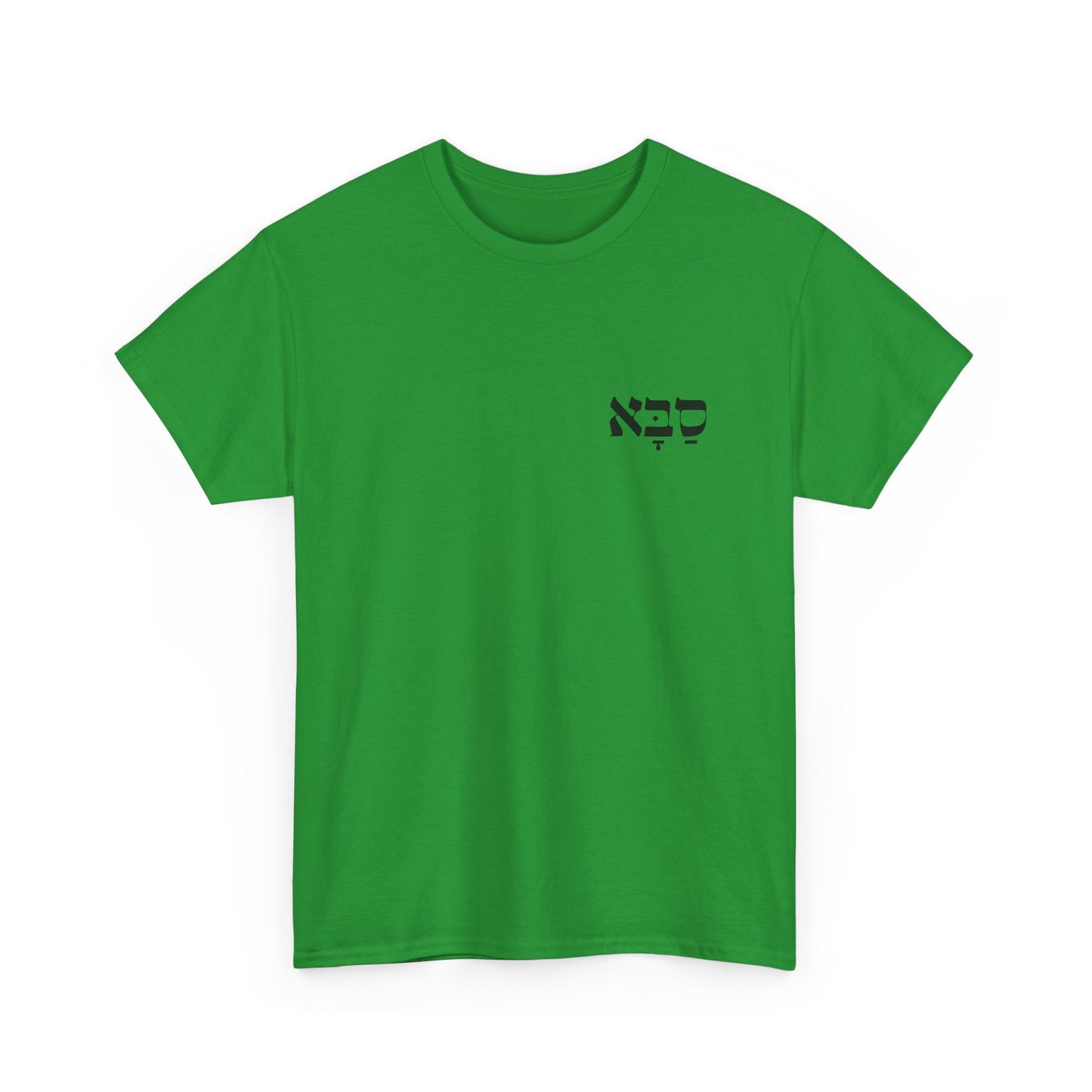 Saba | Grandpa Printed Heavy Cotton Tee
