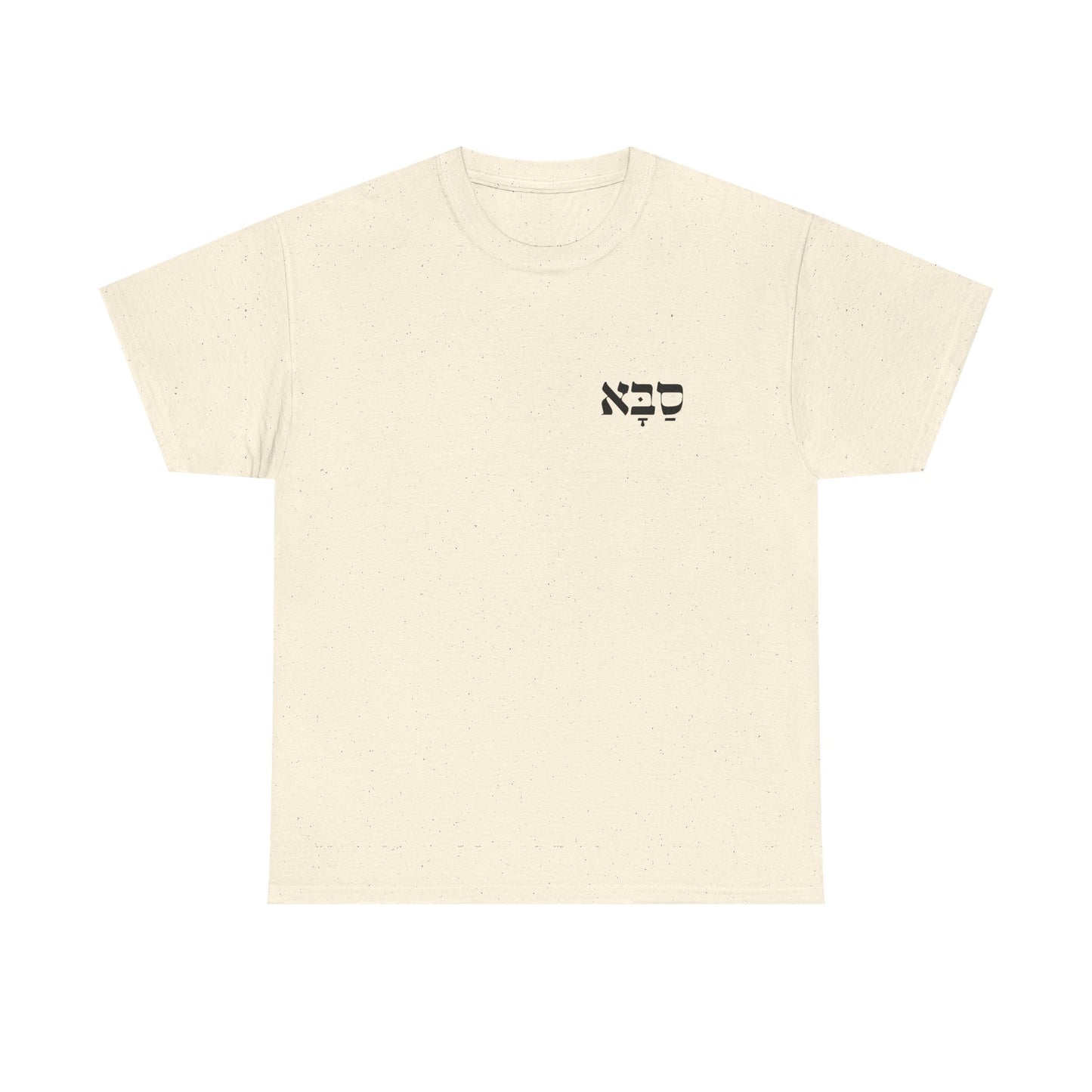 Saba | Grandpa Printed Heavy Cotton Tee
