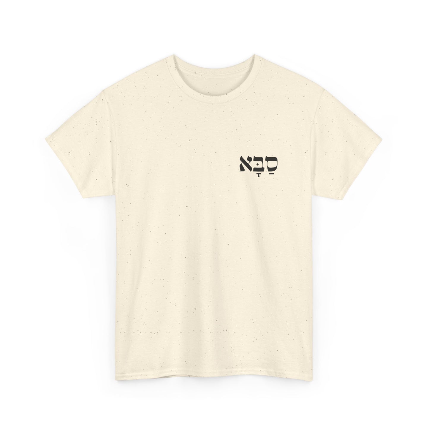 Saba | Grandpa Printed Heavy Cotton Tee