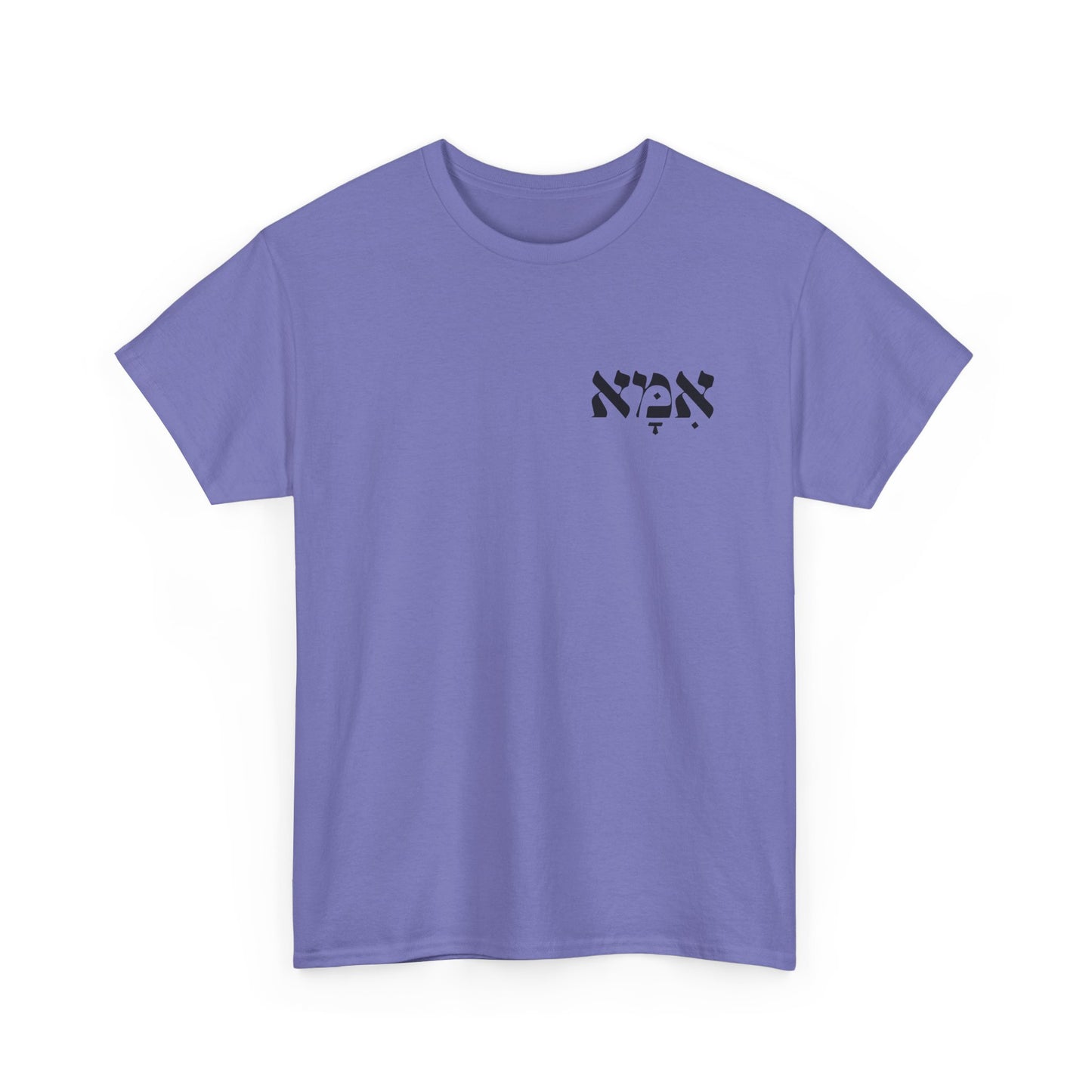 Ima | Mother Printed Heavy Cotton Tee