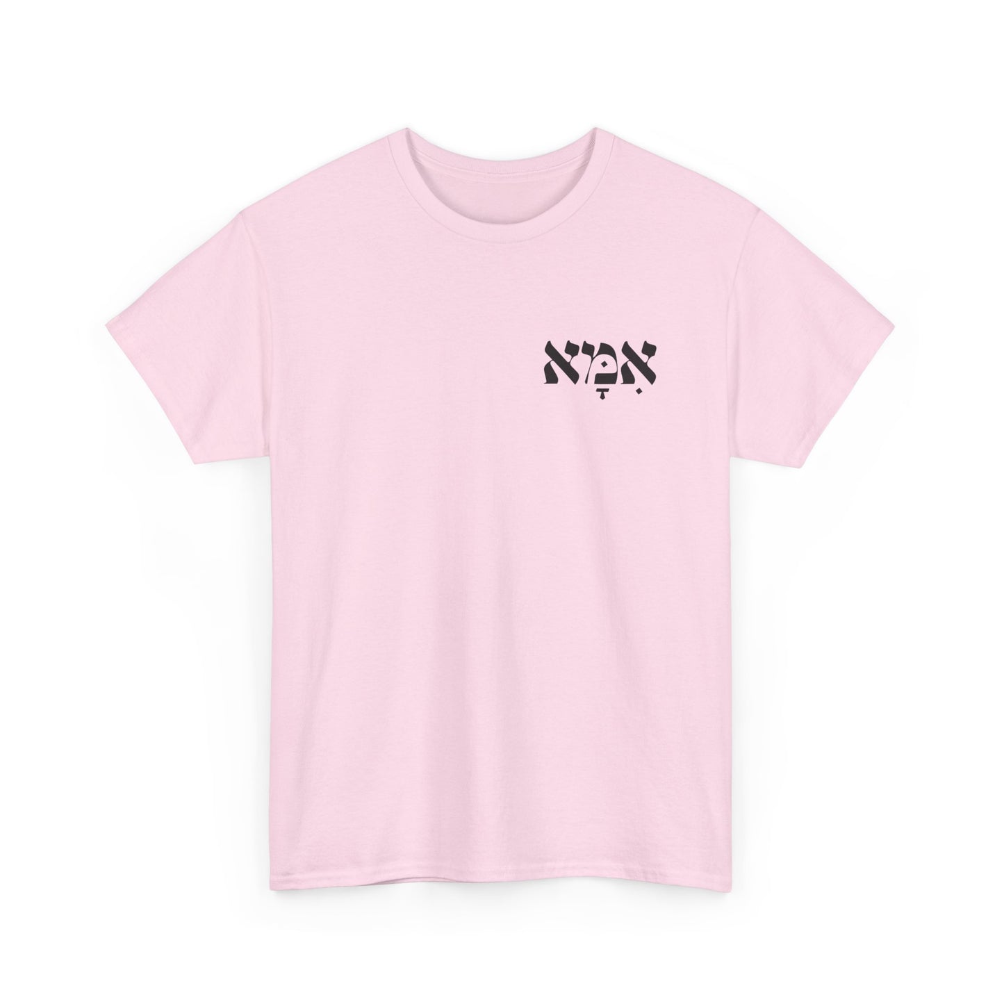 Ima | Mother Printed Heavy Cotton Tee