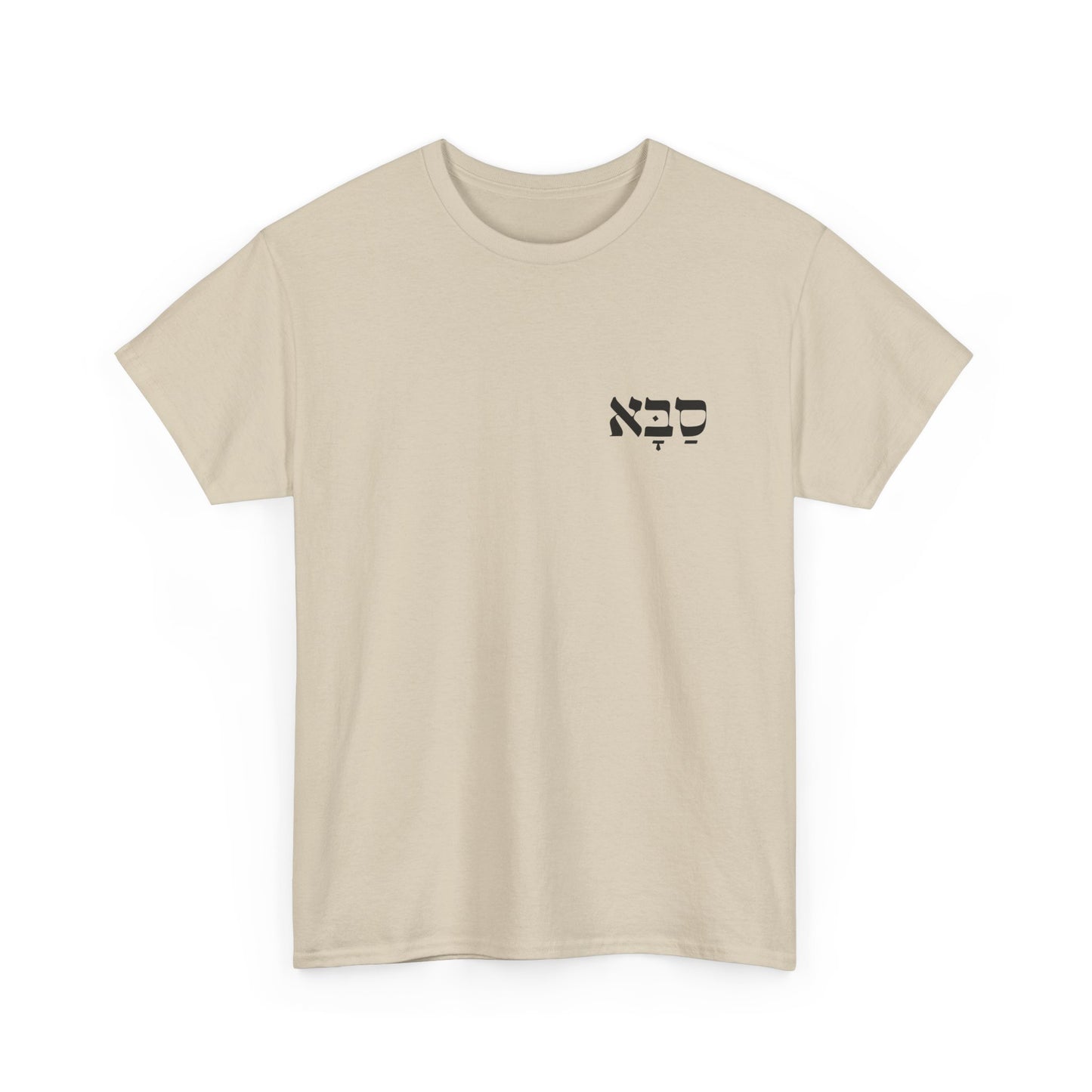 Saba | Grandpa Printed Heavy Cotton Tee