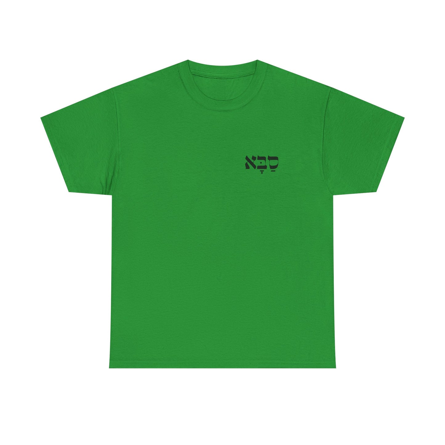 Saba | Grandpa Printed Heavy Cotton Tee