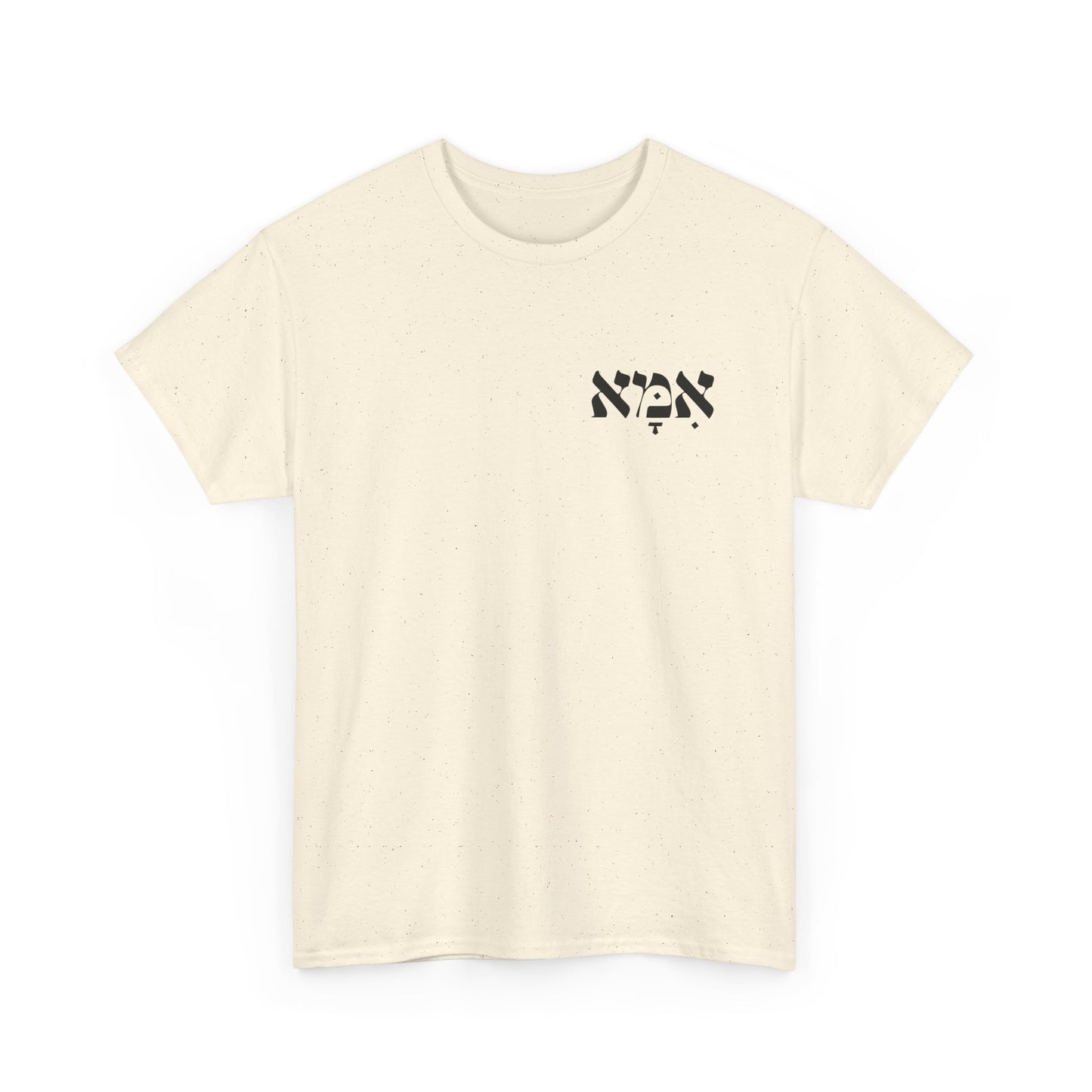 Ima | Mother Printed Heavy Cotton Tee