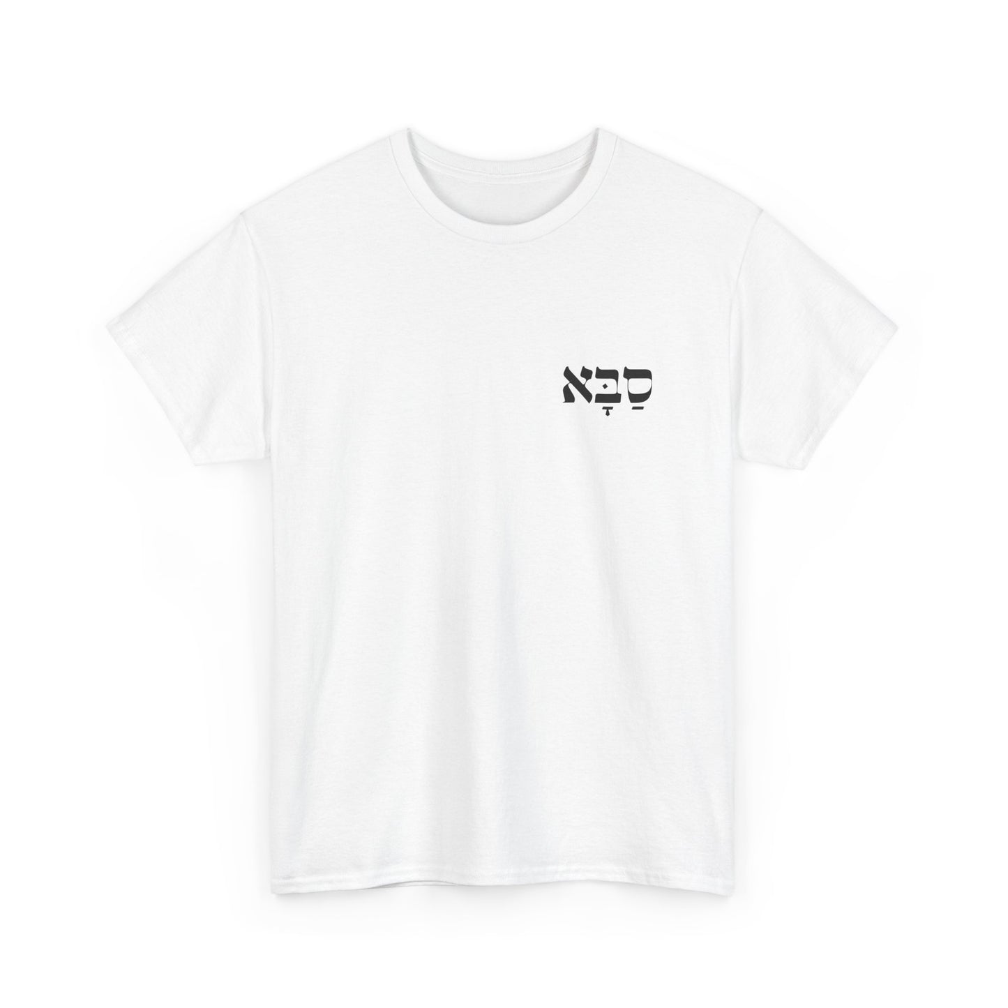 Saba | Grandpa Printed Heavy Cotton Tee