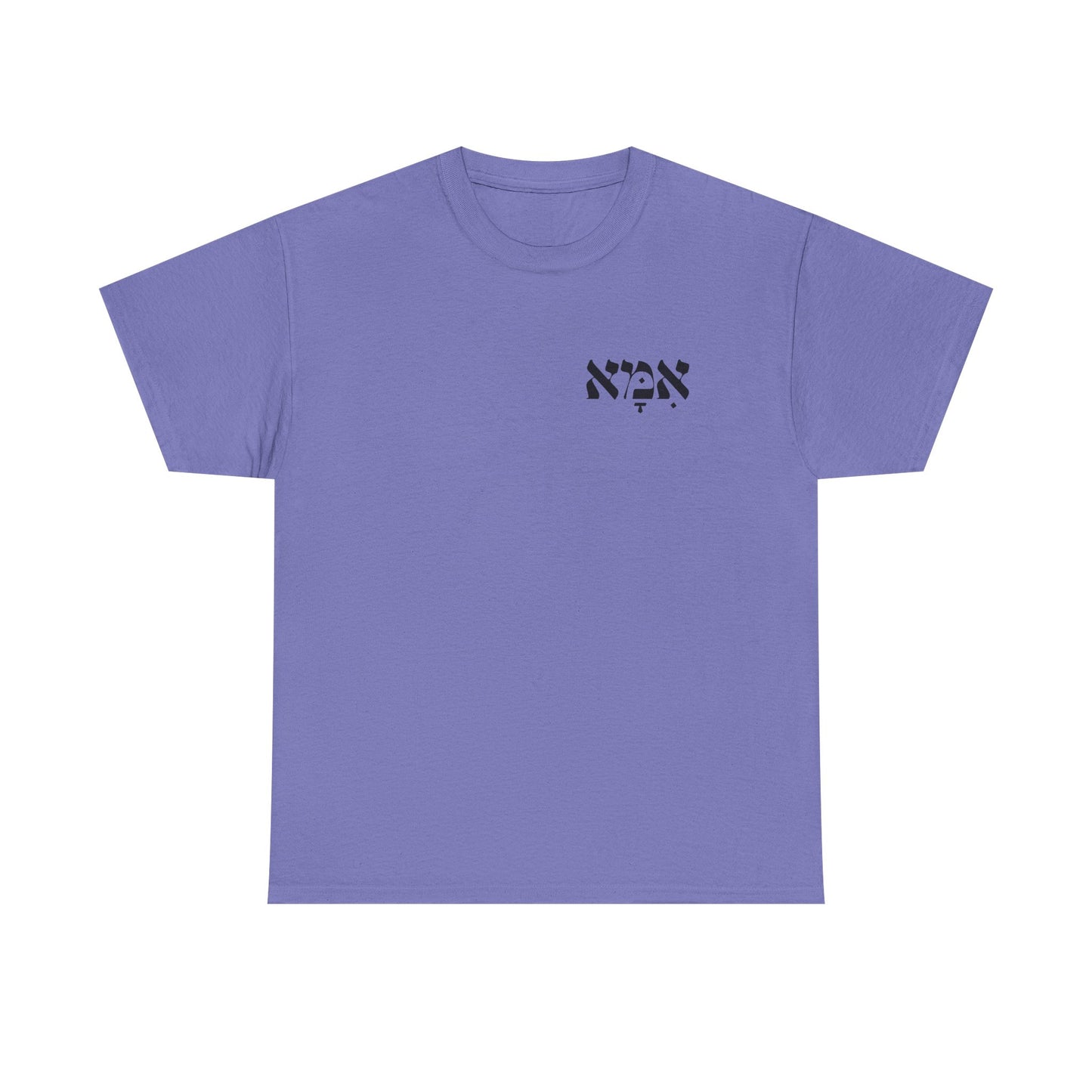 Ima | Mother Printed Heavy Cotton Tee