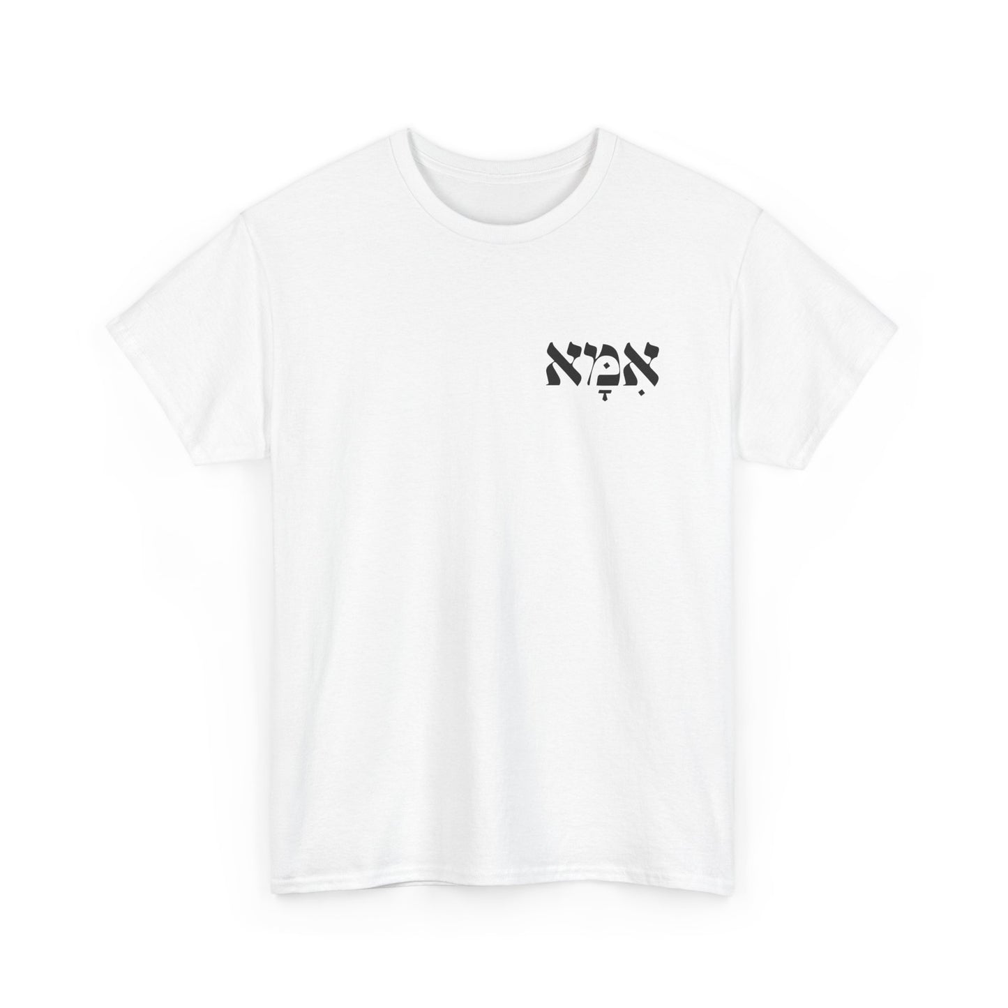 Ima | Mother Printed Heavy Cotton Tee