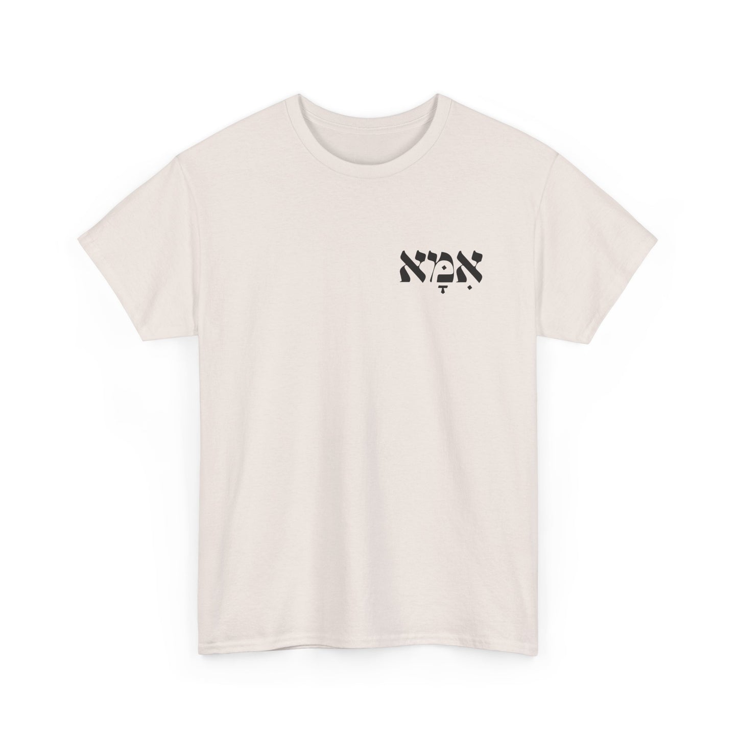 Ima | Mother Printed Heavy Cotton Tee