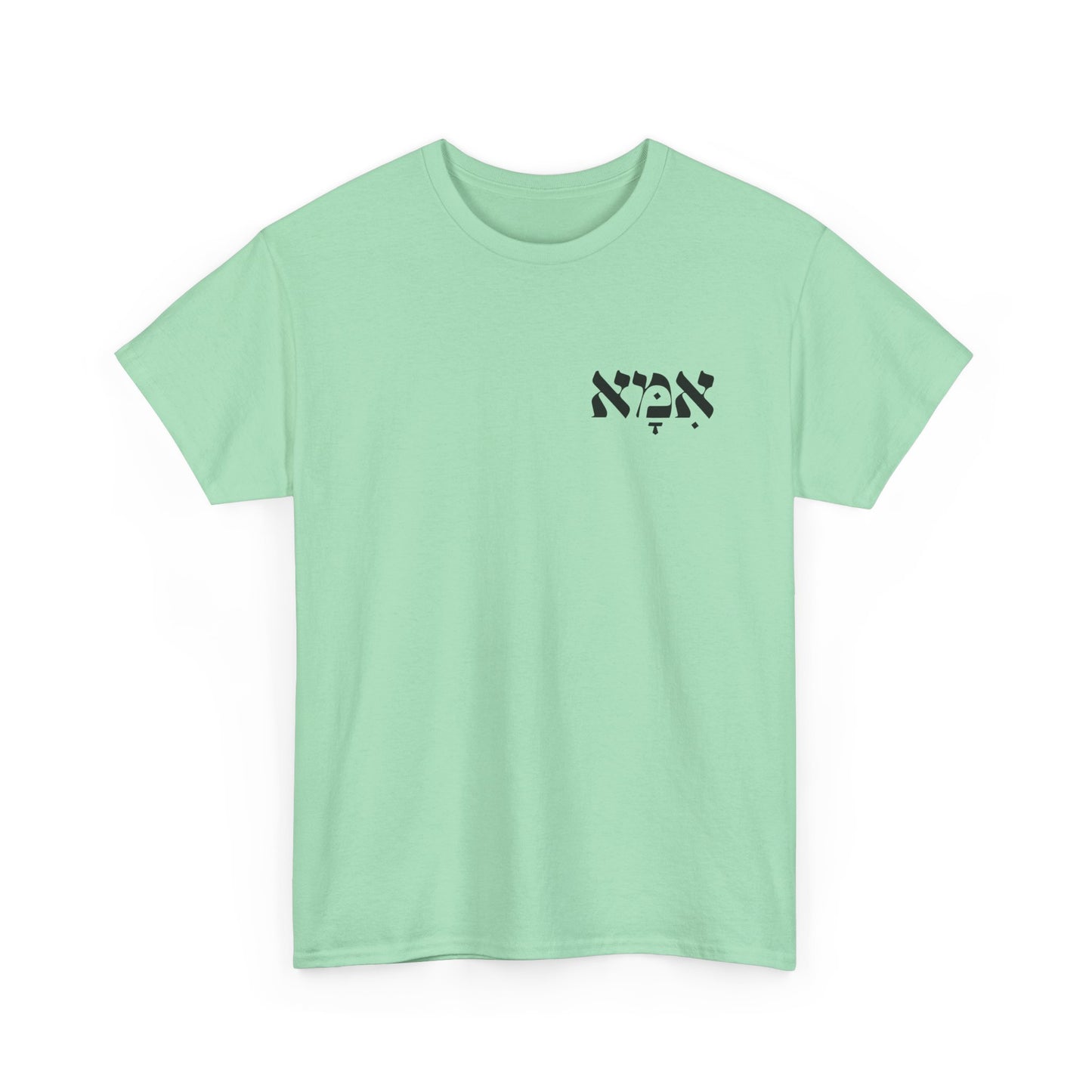 Ima | Mother Printed Heavy Cotton Tee