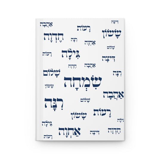 Ten Names of Happiness Hardcover Journal | Matte Finish | Perfect for Daily Reflection