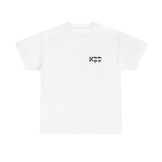 Saba | Grandpa Printed Heavy Cotton Tee