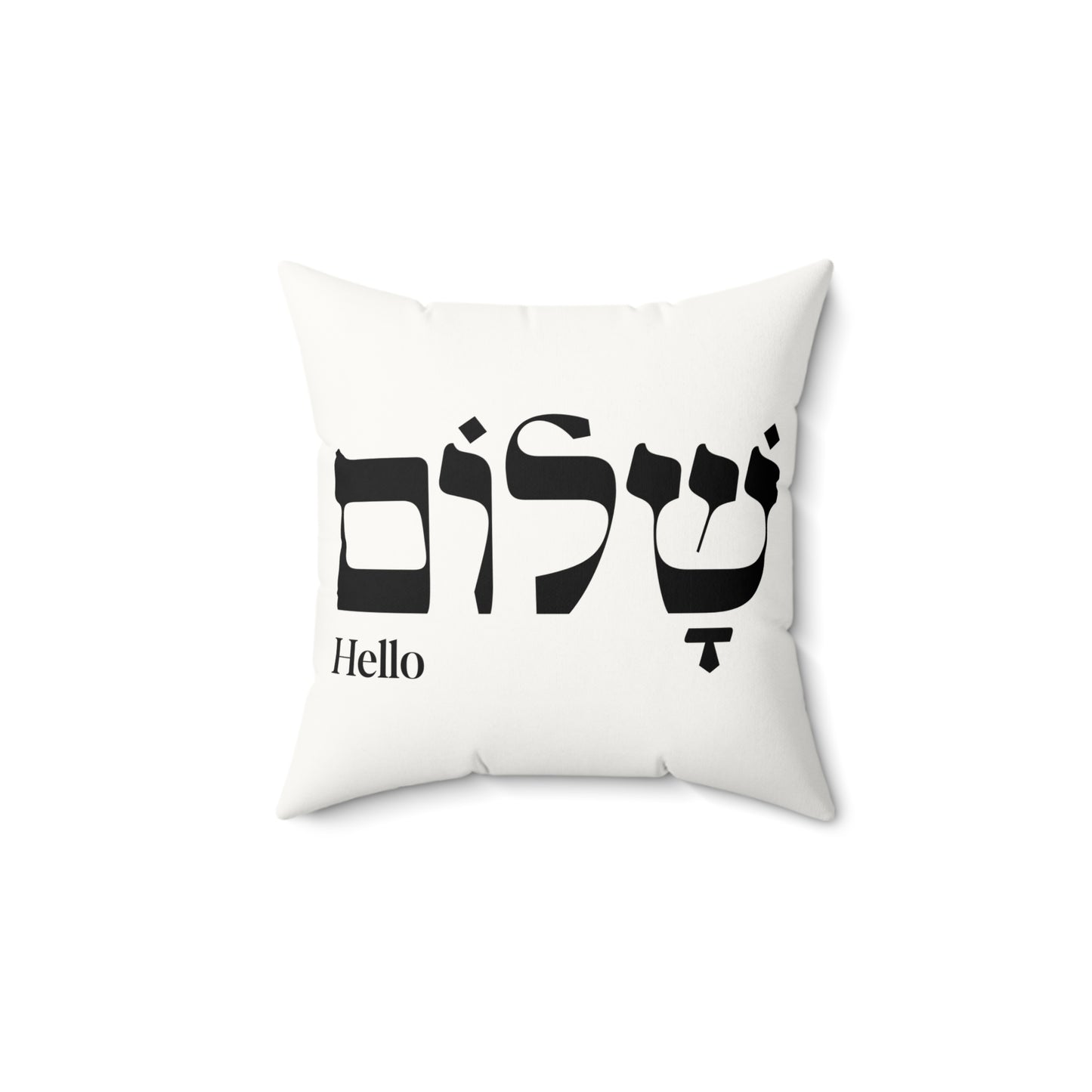 "Shalom" Faux Suede Pillow - For Cozy Living Spaces