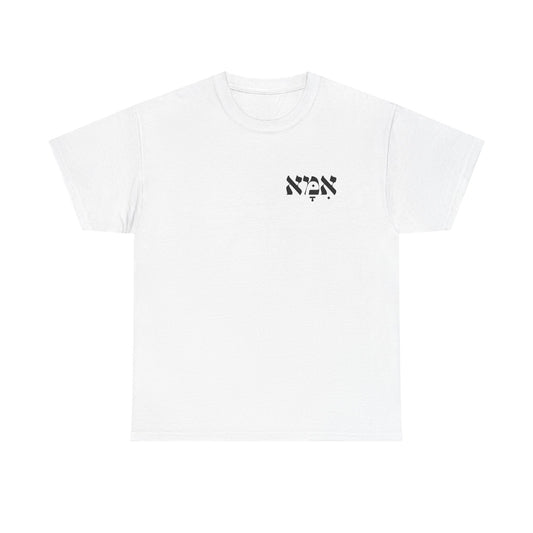 Ima | Mother Printed Heavy Cotton Tee