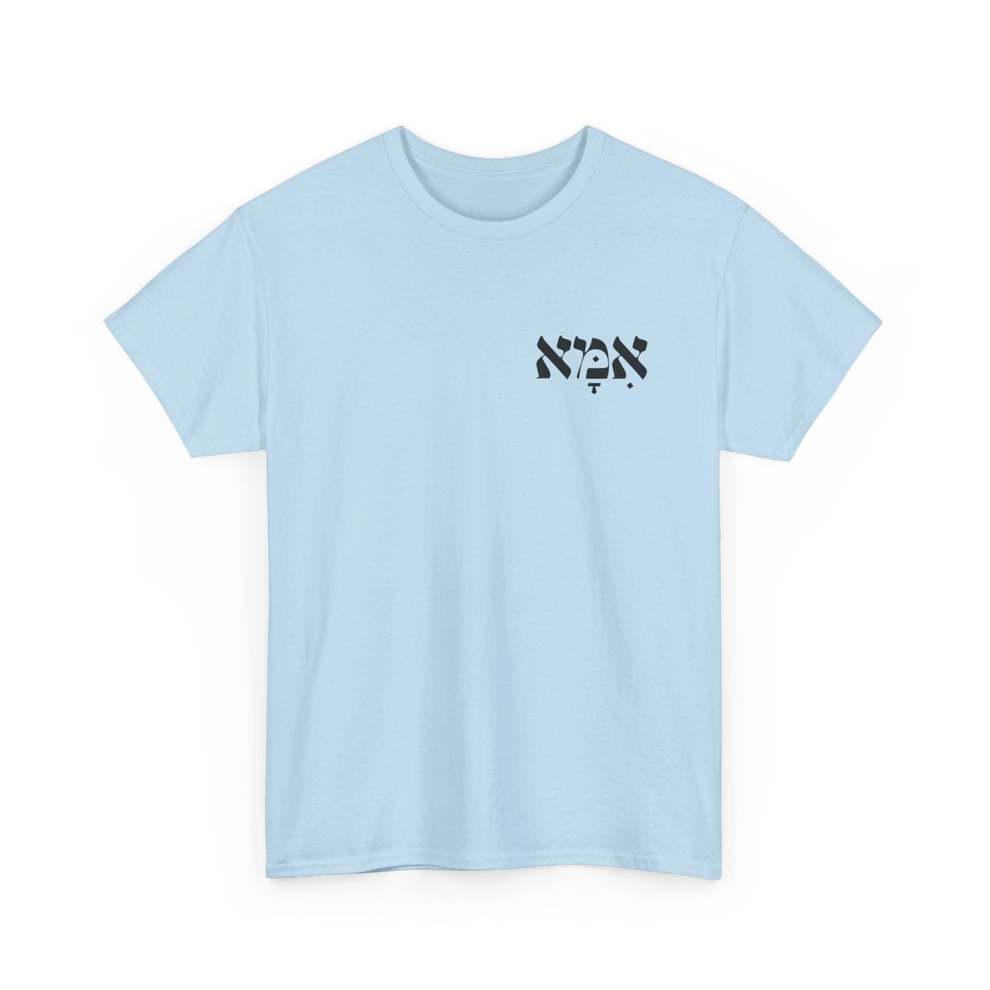 Ima | Mother Printed Heavy Cotton Tee