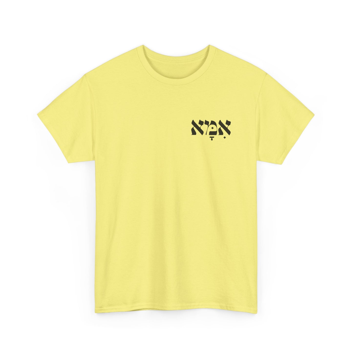 Ima | Mother Printed Heavy Cotton Tee